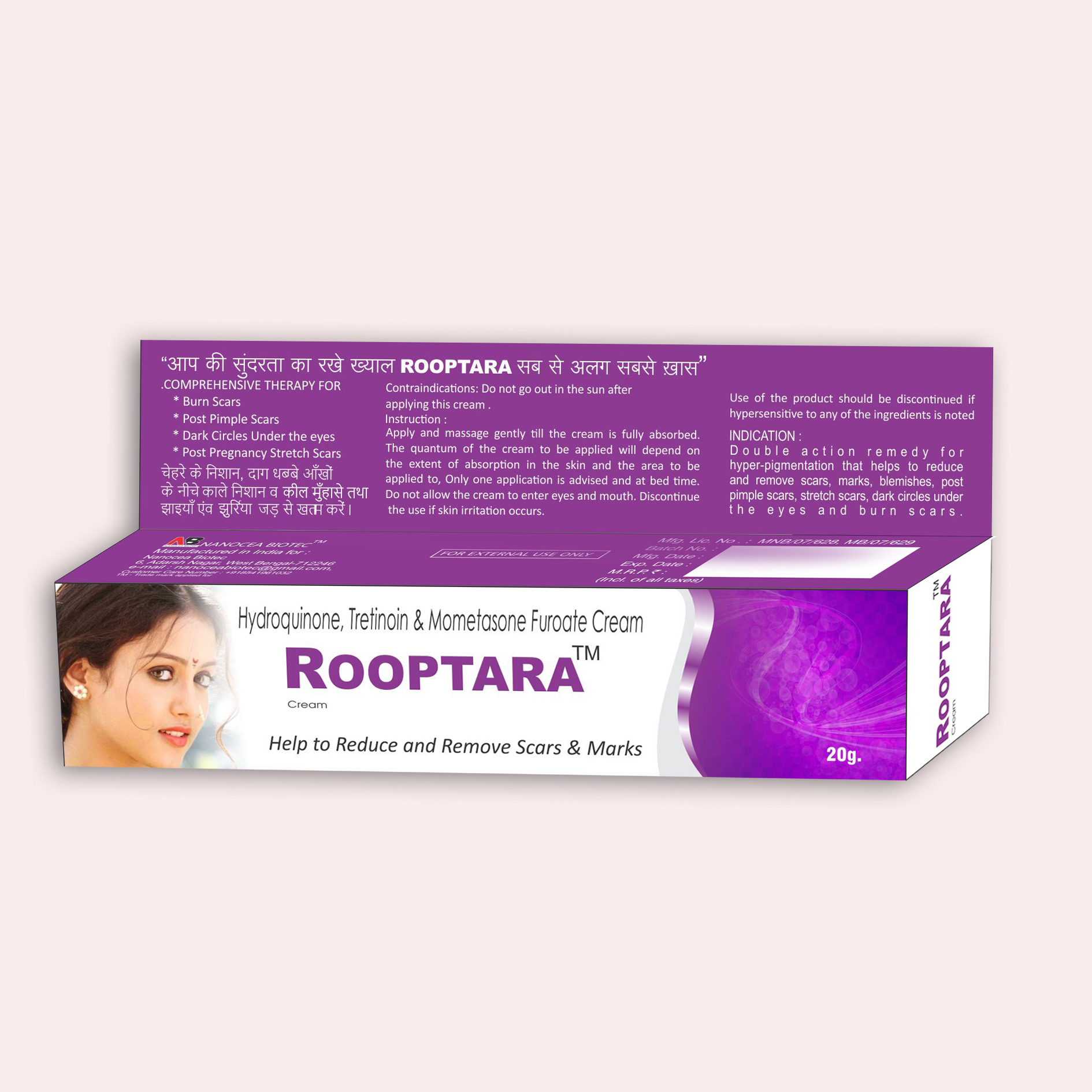 ROOPTARA CREAM