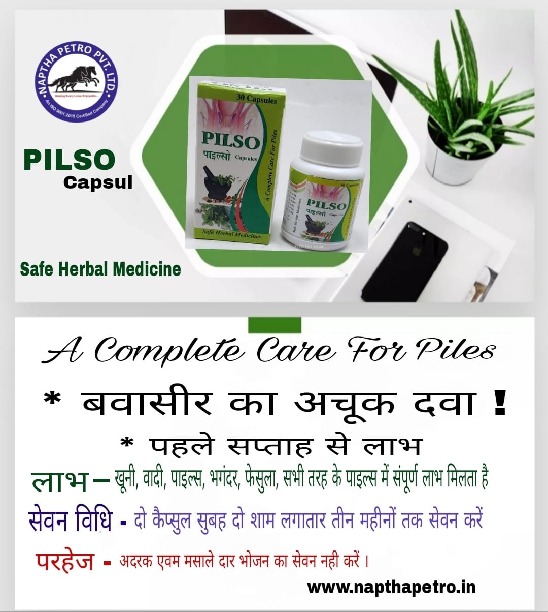Product 1